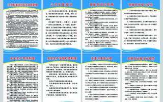 运输公司车辆制度图片