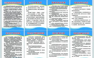 运输公司车辆制度图片