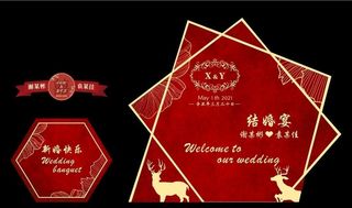 结婚订婚布置图片