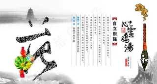 花 自立则强图片