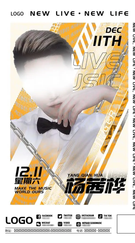 酒吧ktv嘉宾驻场歌手宣传海报图片(1080x1831)psd模版下载