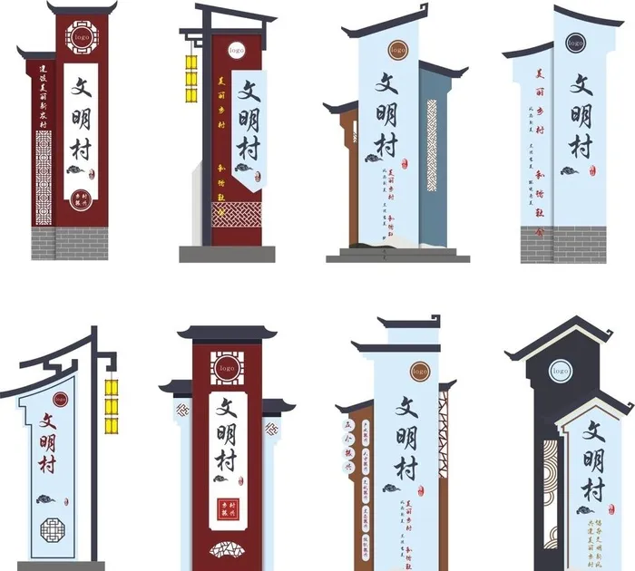 古镇标牌图片cdr矢量模版下载