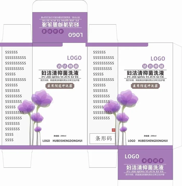紫色包装盒图片cdr矢量模版下载