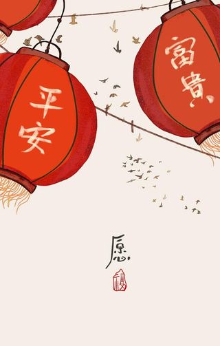 新中式现代简约民俗装饰画图片