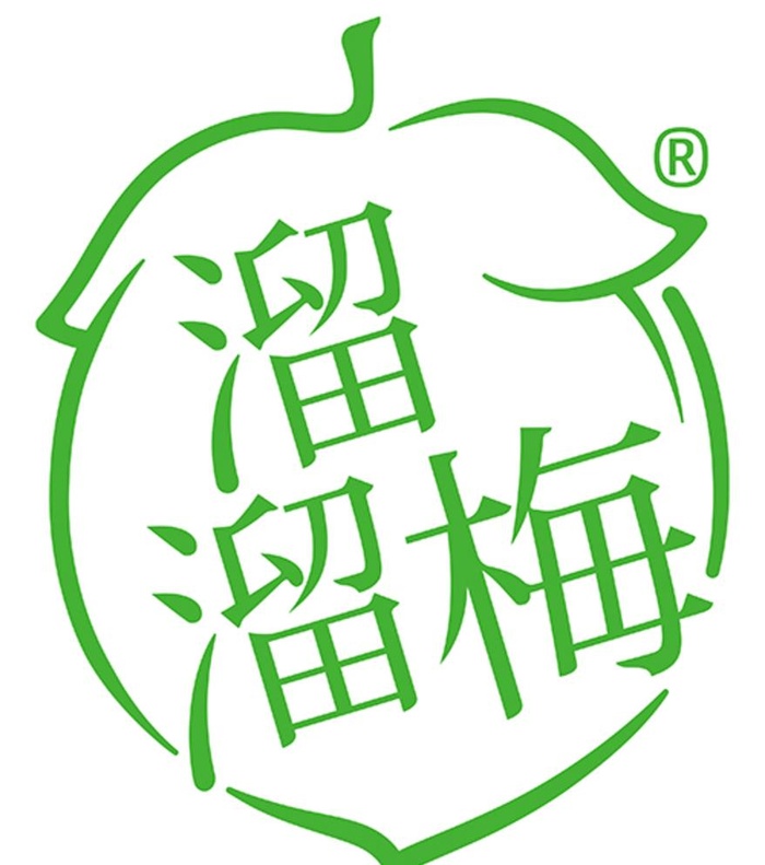 溜溜梅logo图片ai矢量模版下载