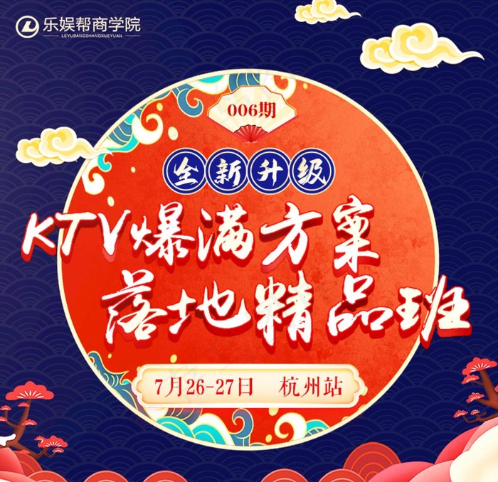 中国风红蓝教育培训课程宣传图图片psd模版下载