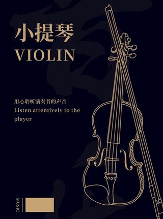 小提琴图片