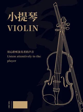 小提琴图片