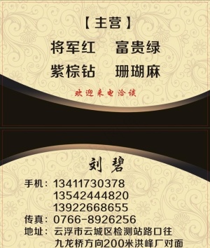 名片设计图片