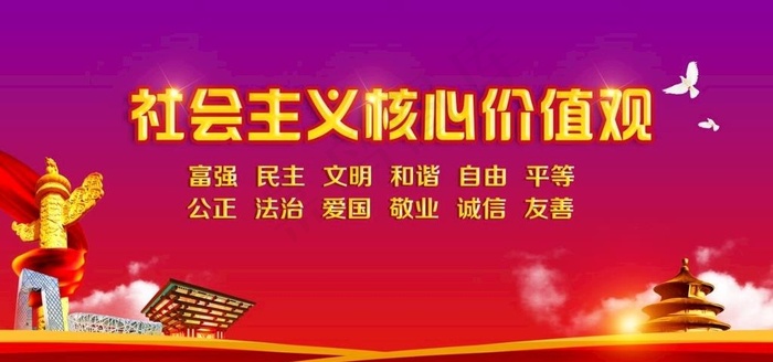 *核心图片psd模版下载