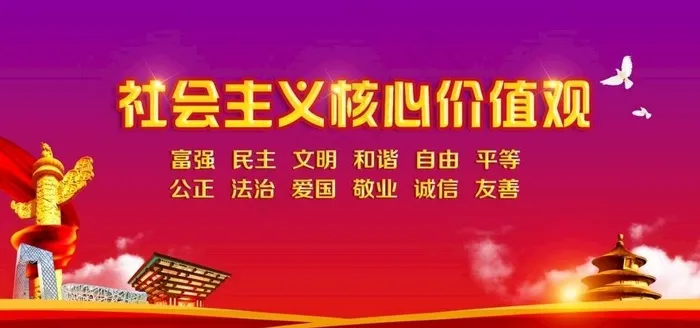 *核心图片psd模版下载