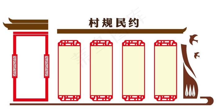 党建文化墙图片ai矢量模版下载