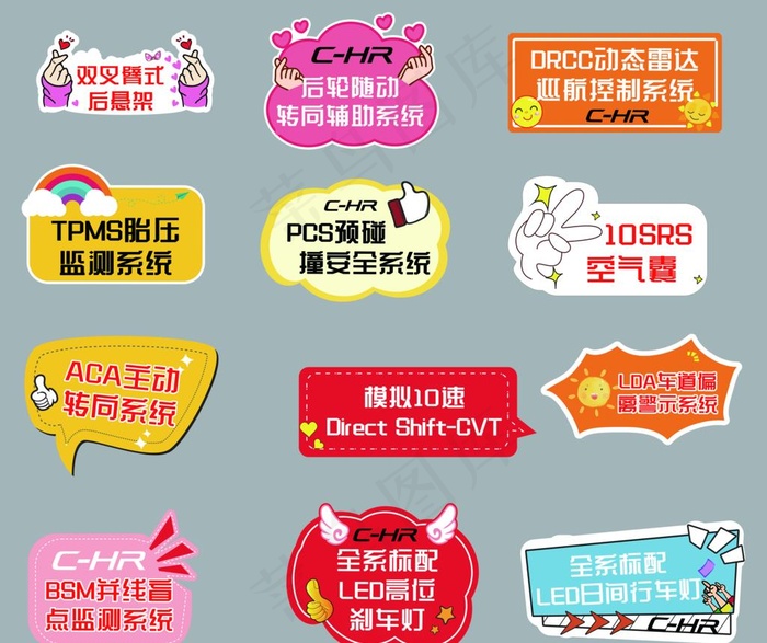 卖点贴图片(5433X4724(DPI:60))psd模版下载