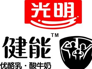 光明酸奶LOGO　光明健能图片