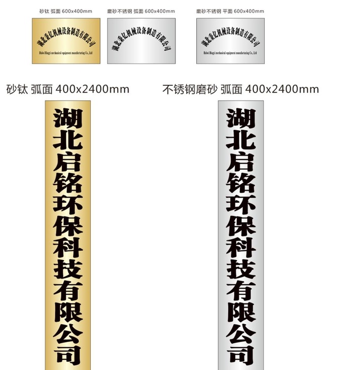 不锈钢磨砂吊牌 砂钛牌图片cdr矢量模版下载