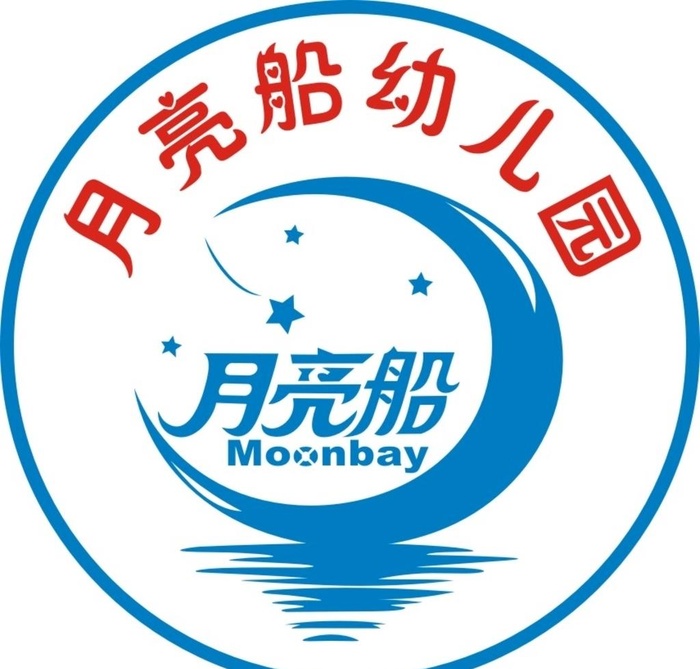 月亮船幼儿园图片cdr矢量模版下载