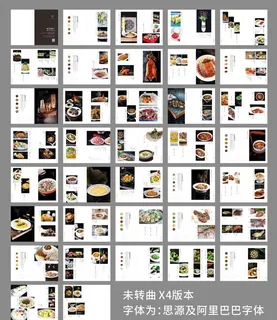 酒店菜谱图片