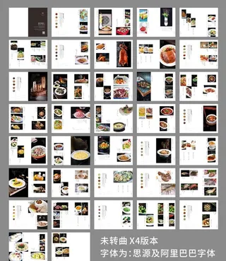 酒店菜谱图片