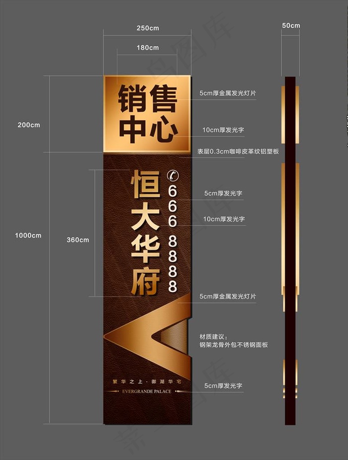 高端精神堡垒图片ai矢量模版下载