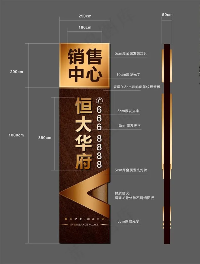 高端精神堡垒图片ai矢量模版下载
