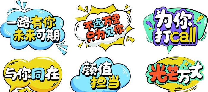 手举牌图片cdr矢量模版下载