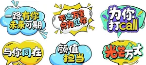 手举牌图片