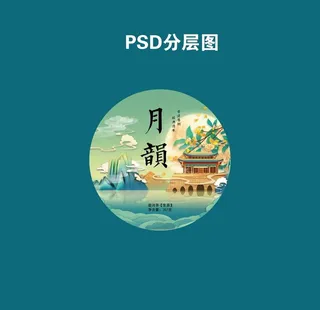 月韵  普洱茶图片