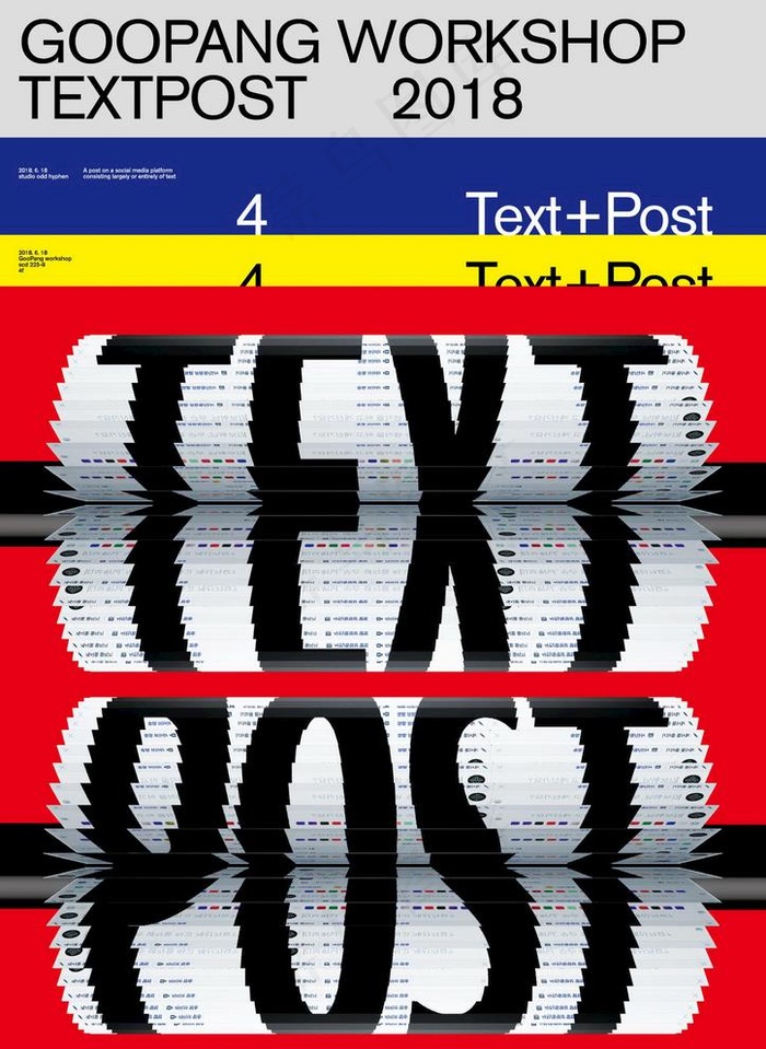 艺术 招贴 设计图片