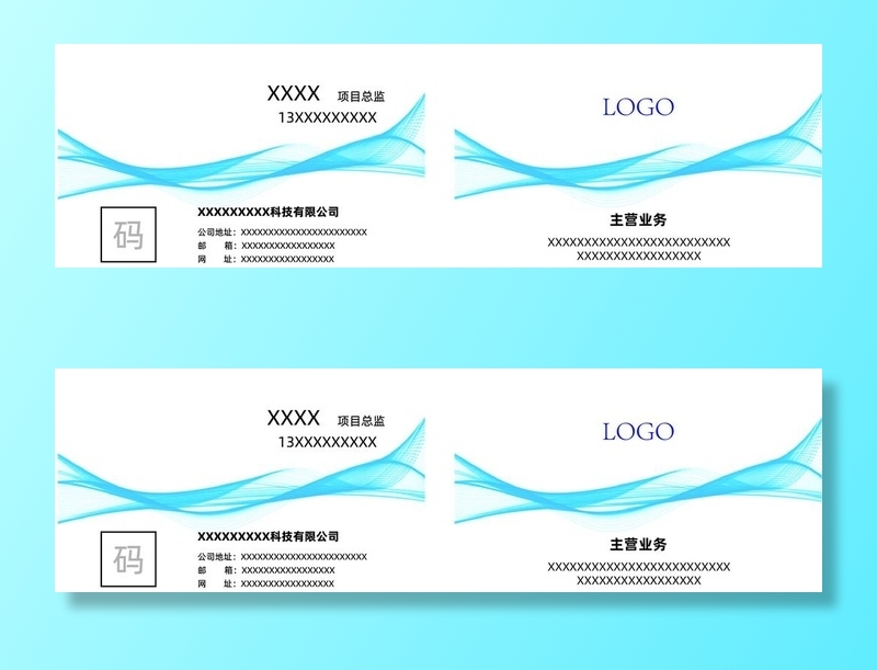 科技名片 蓝色线条图片ai矢量模版下载