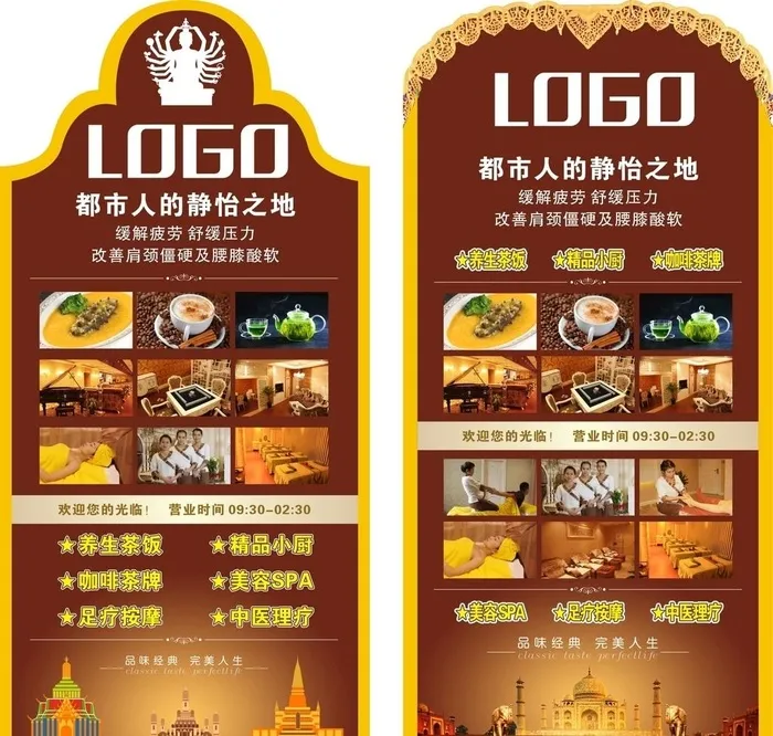 泰式文化展板图片cdr矢量模版下载