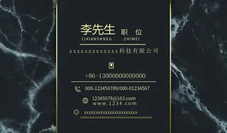 黑色名片图片