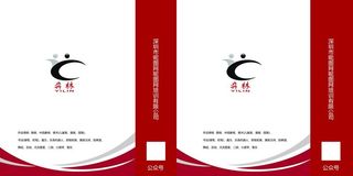 红色几何手提袋展开图图片