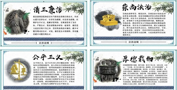 法治广场宣传图片(210X297)cdr矢量模版下载