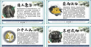 法治广场宣传图片