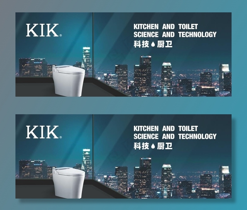 卫浴KIK图片cdr矢量模版下载