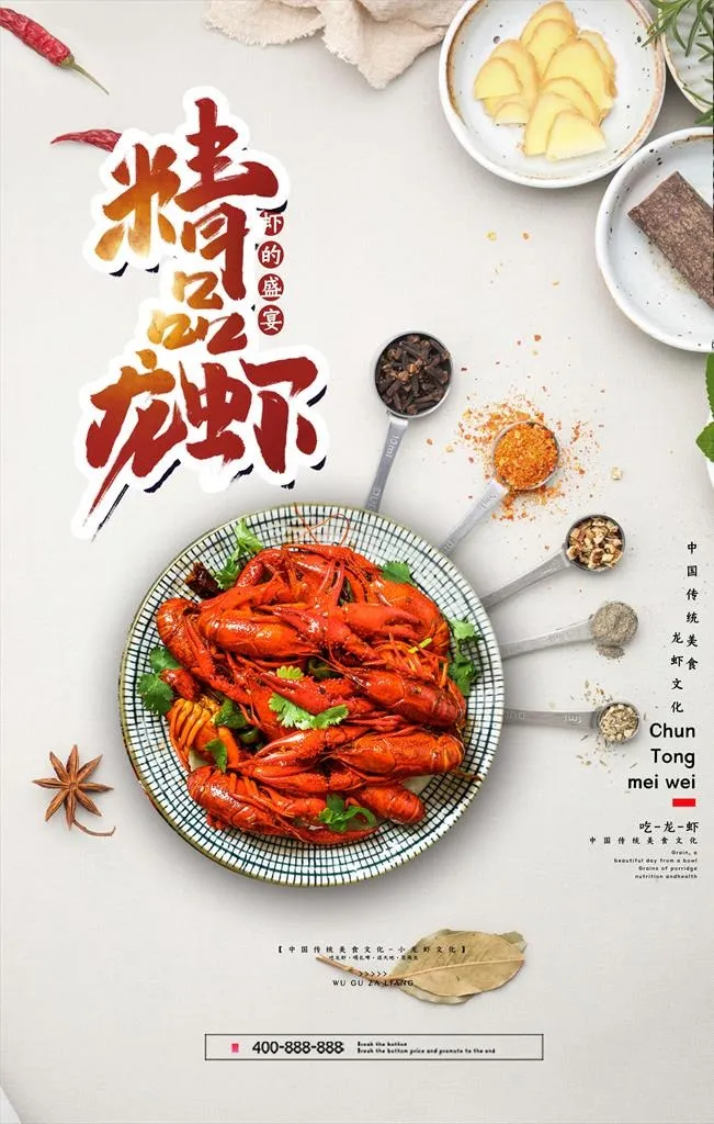 美食图片