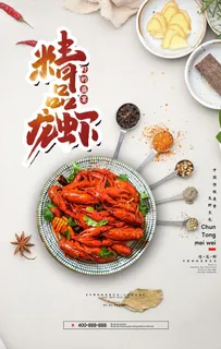 美食图片 美食图片