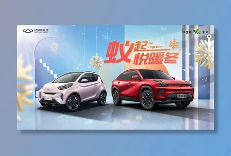 蚁起悦暖冬图片