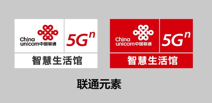 联通logo图片ai矢量模版下载