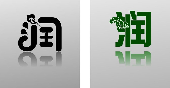 润LOGO图片cdr矢量模版下载