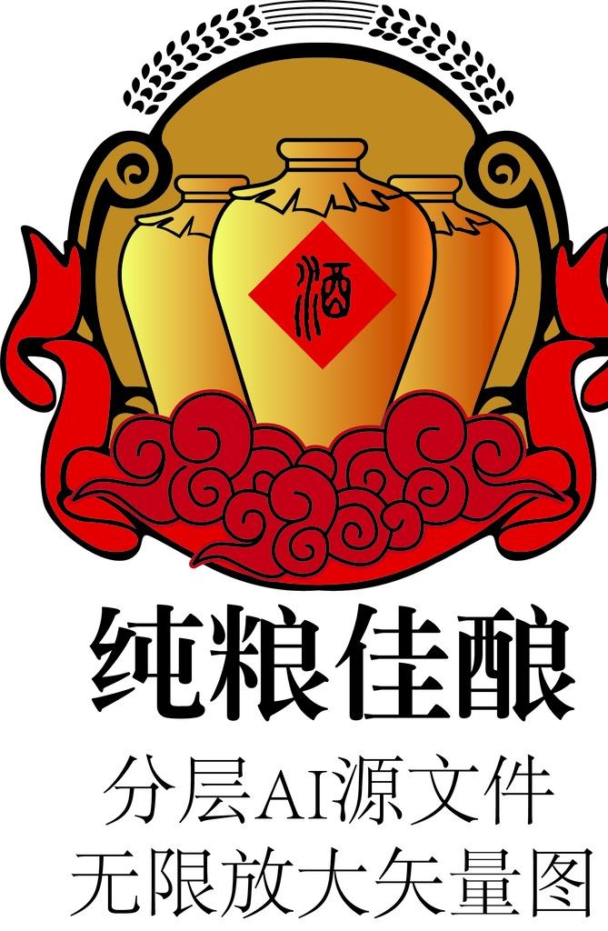 酒标图片ai矢量模版下载