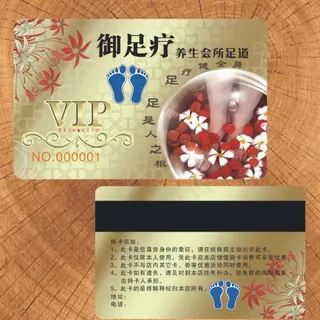 足疗店名片会员卡图片
