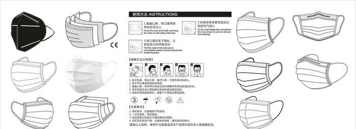 口罩图片