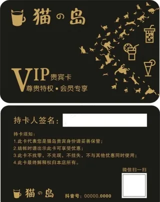 猫岛卡图片