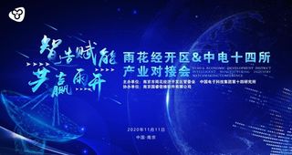 蓝色会议背景图片