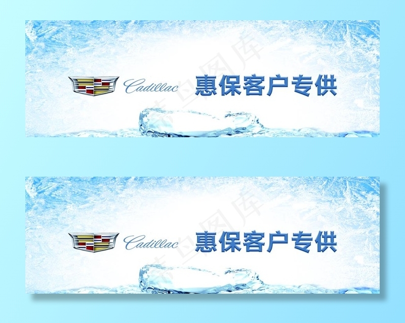 矿泉水标签图片