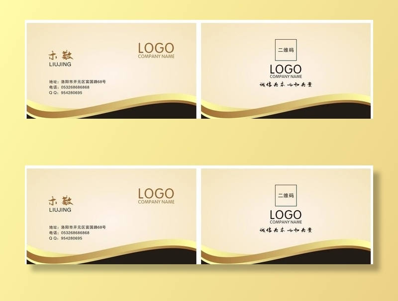 金融信用卡名片图片cdr矢量模版下载