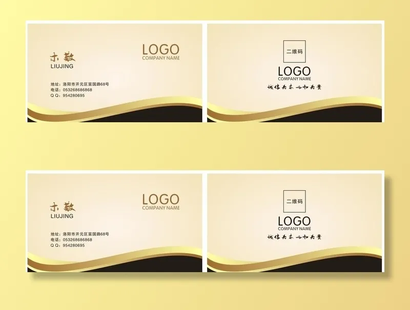 金融信用卡名片图片