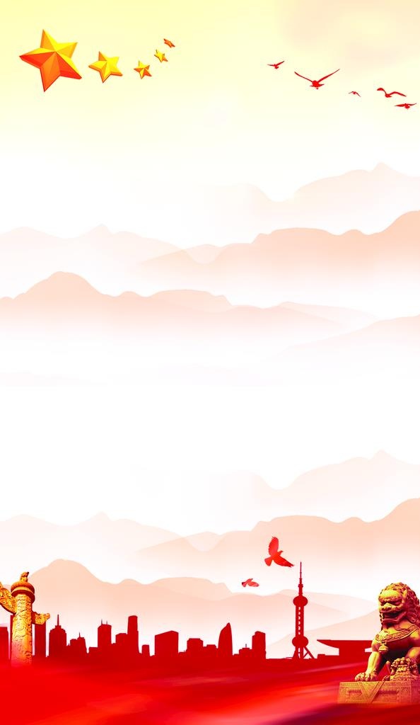 党建图片(3118x5102)psd模版下载