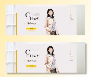 海报 女装素材 淘宝女装图片